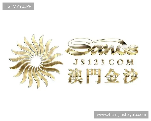 澳门金沙官网网址最新入口提供详细指南帮助玩家顺利登录体验